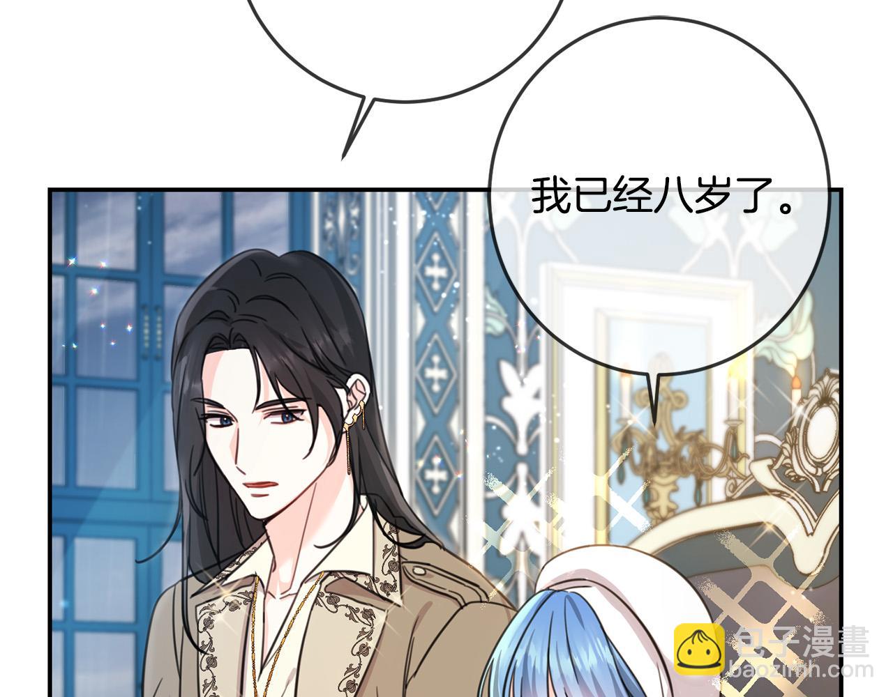 第49话 继承人72