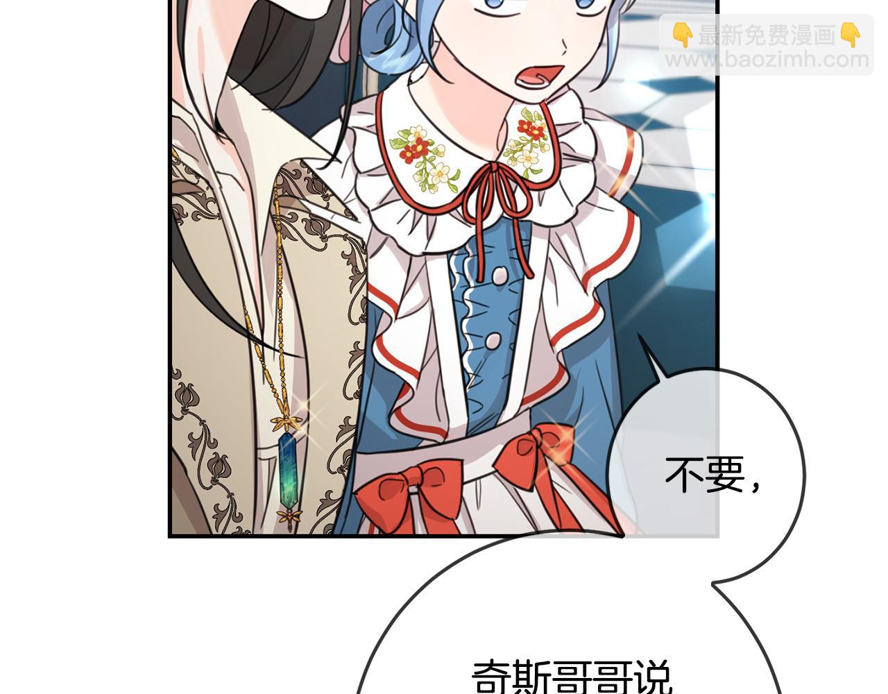 第49话 继承人76