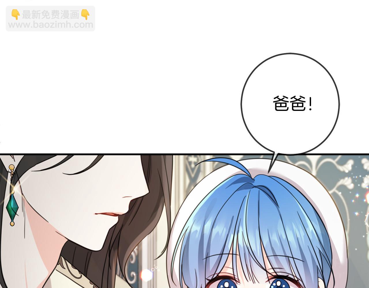 第49话 继承人82