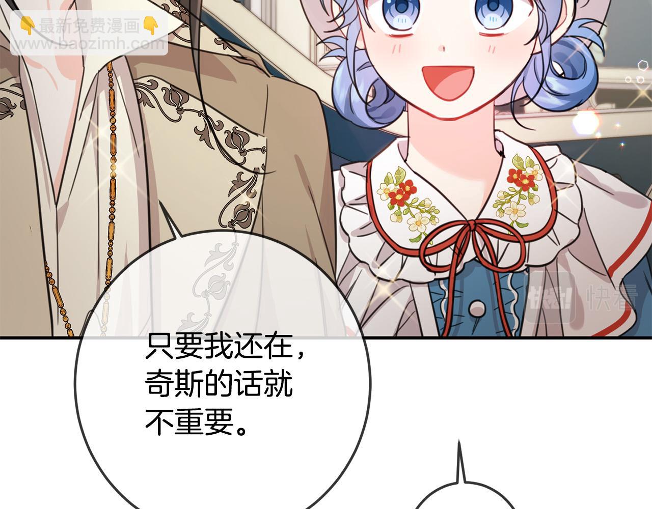 第49话 继承人83