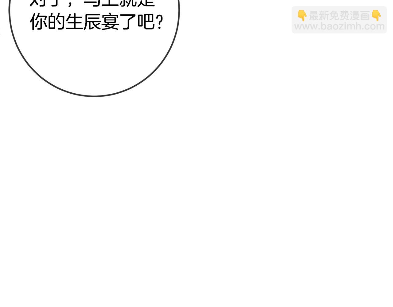 第49话 继承人88