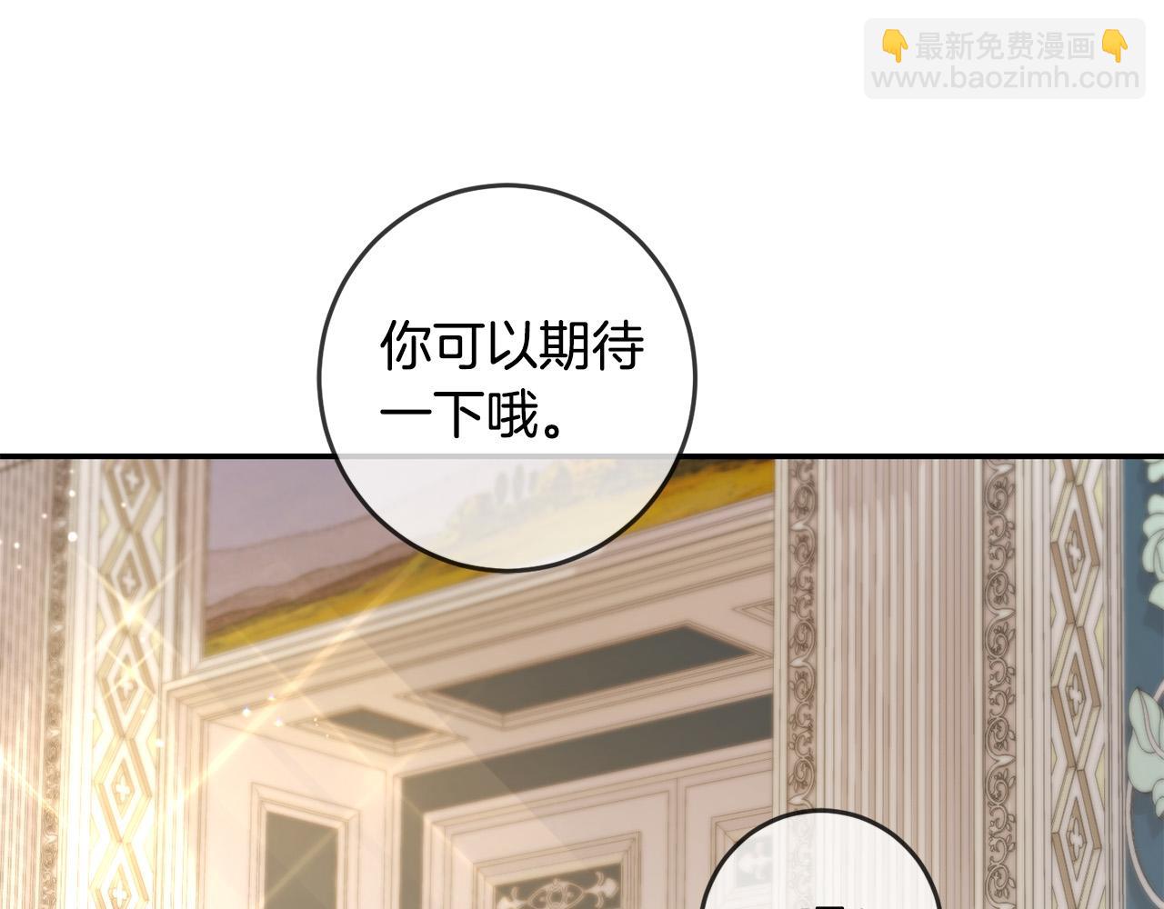 第49话 继承人89