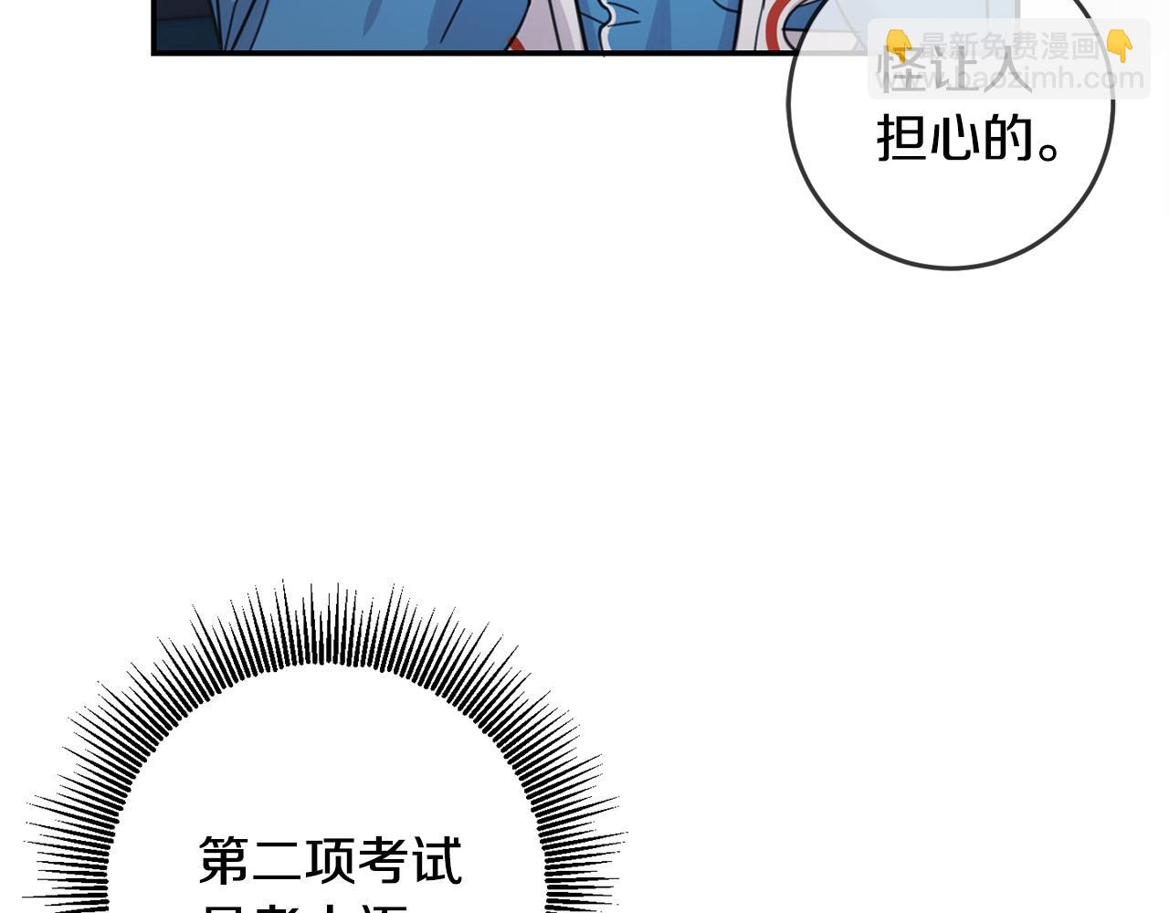 第49话 继承人9