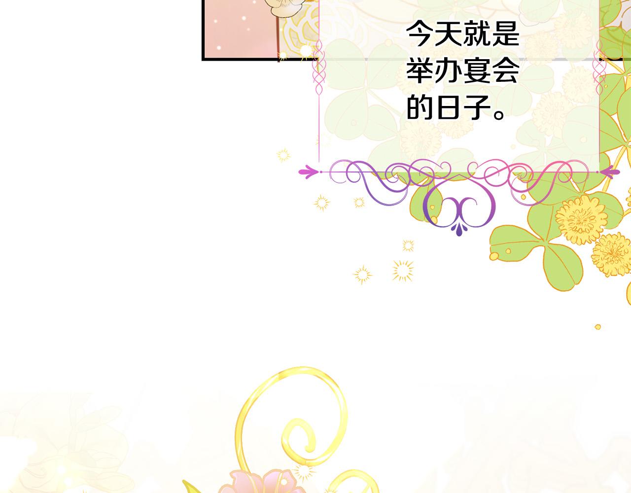 第49话 继承人97