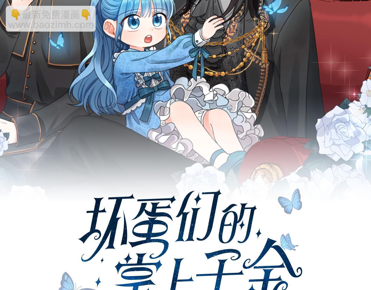 第52话 离家出走！1