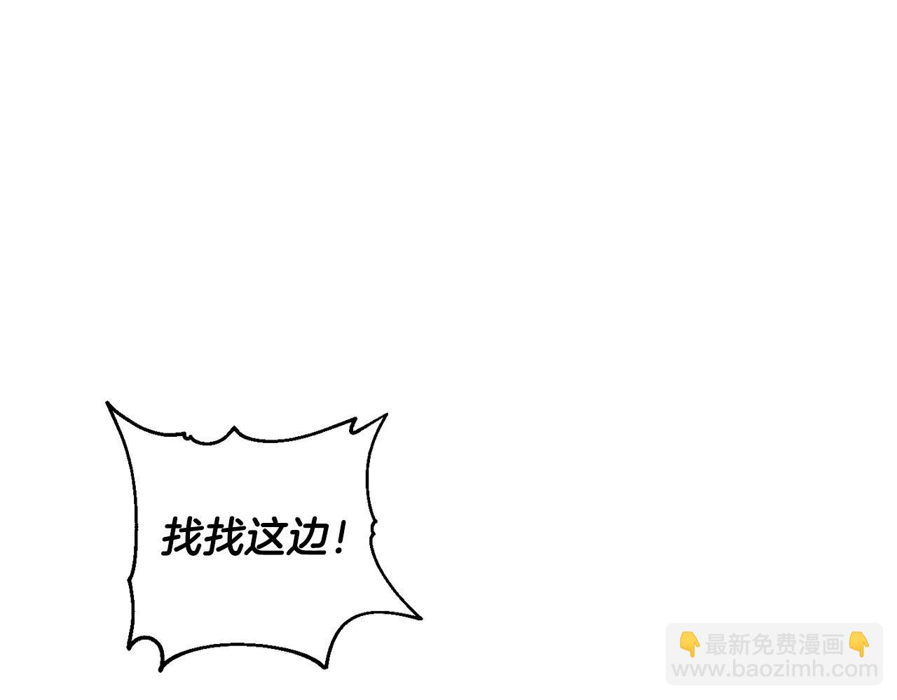 第52话 离家出走！103