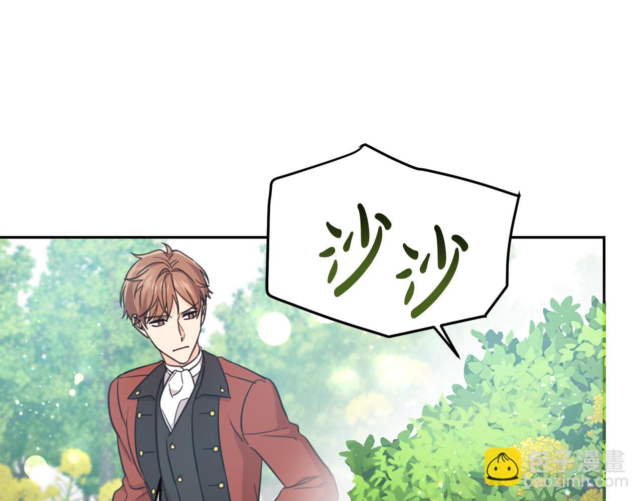 第52话 离家出走！111