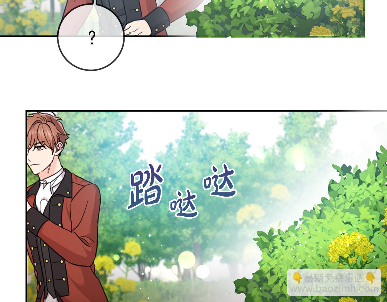 第52话 离家出走！112