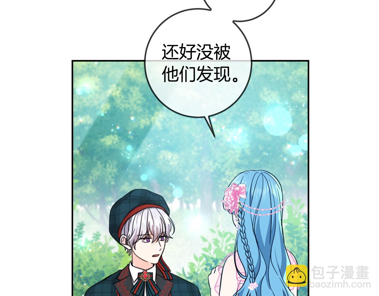 第52话 离家出走！117