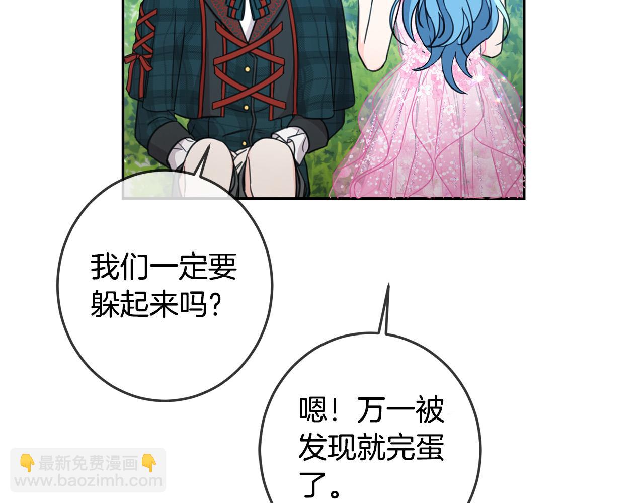 第52话 离家出走！118