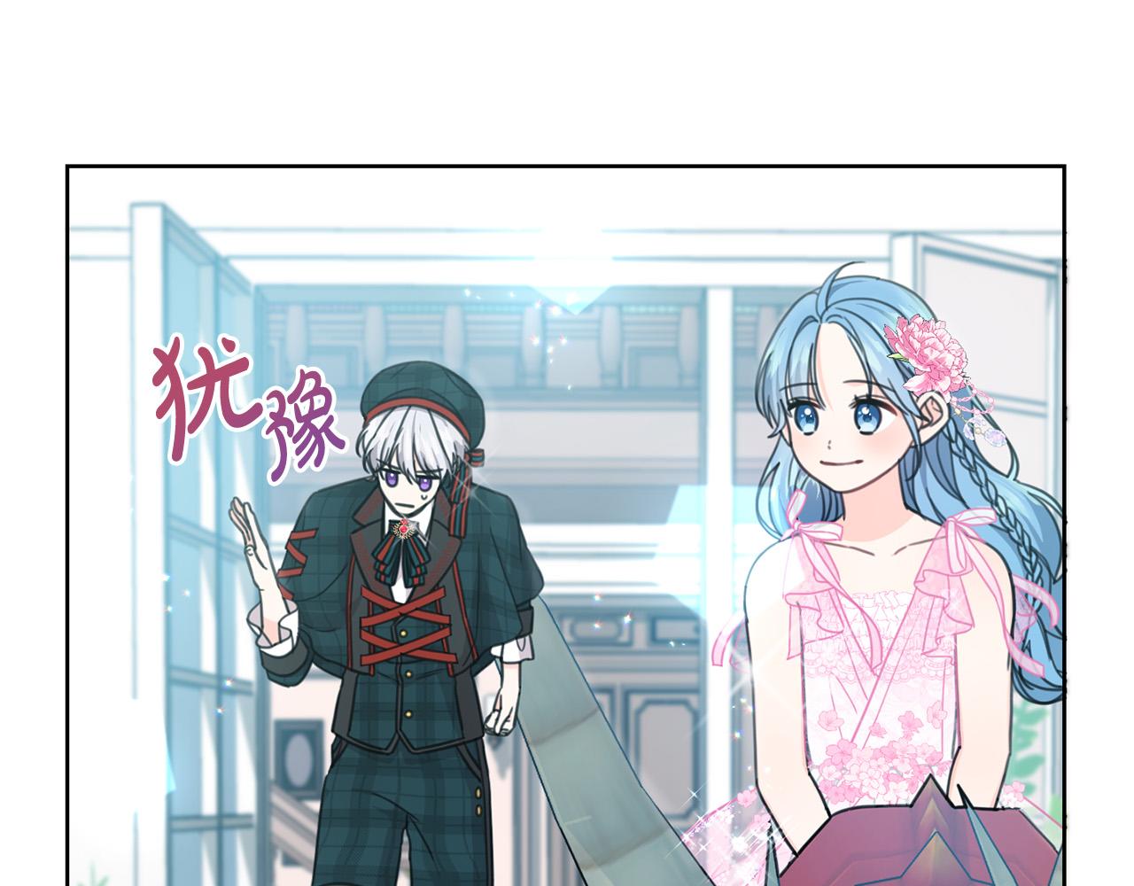 第52话 离家出走！12