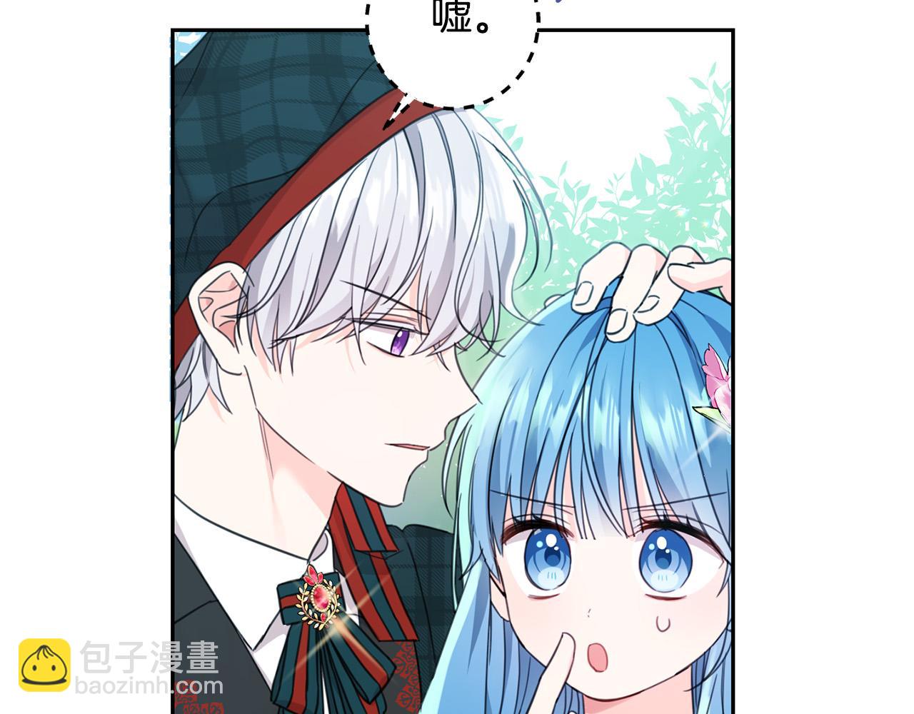 第52话 离家出走！124