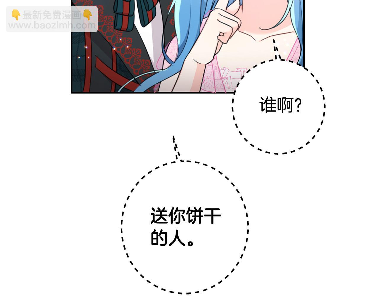 第52话 离家出走！125