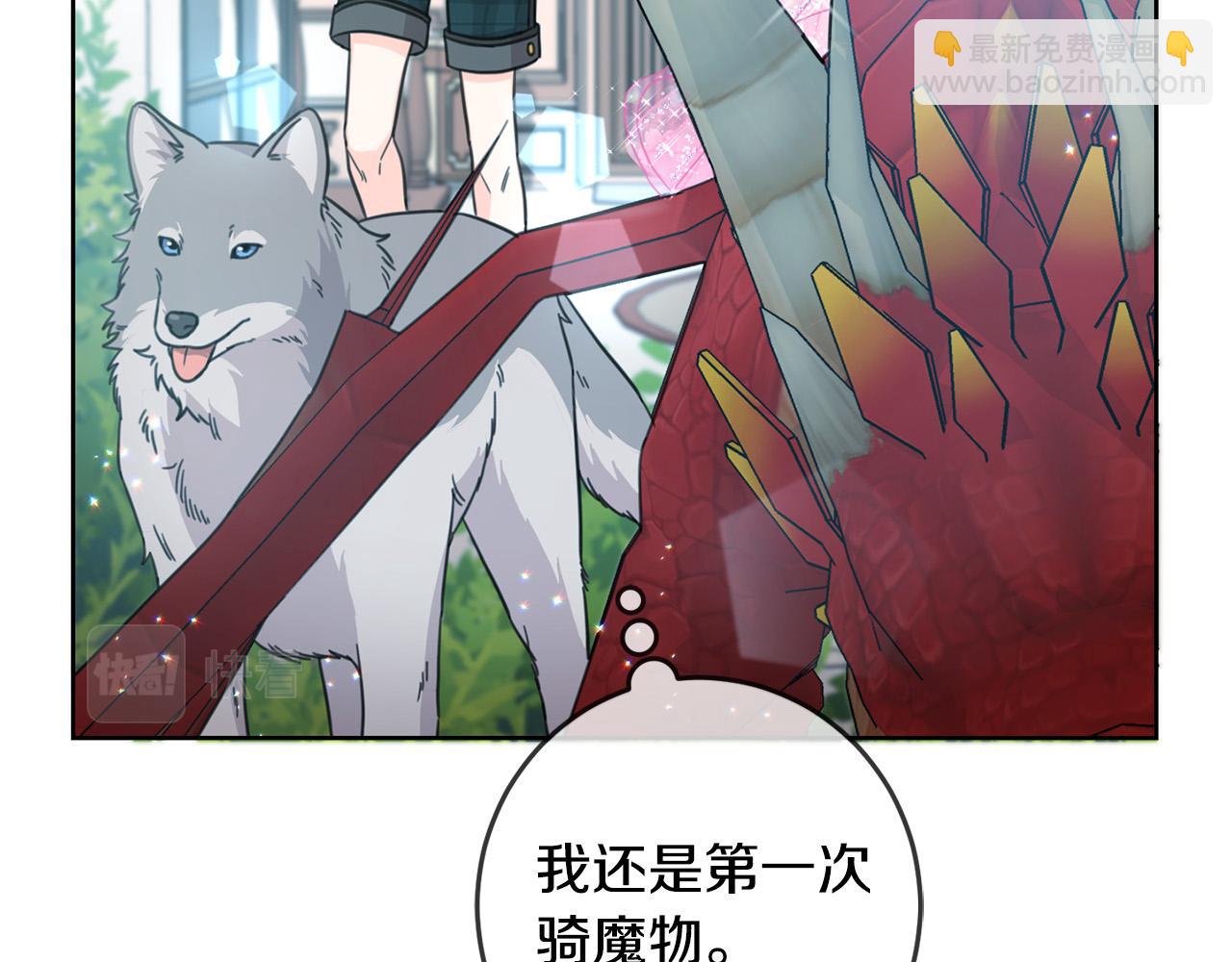 第52话 离家出走！13