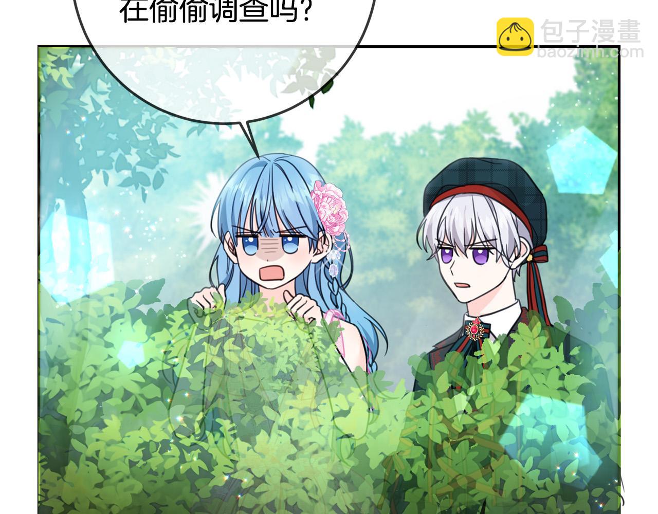 第52话 离家出走！134