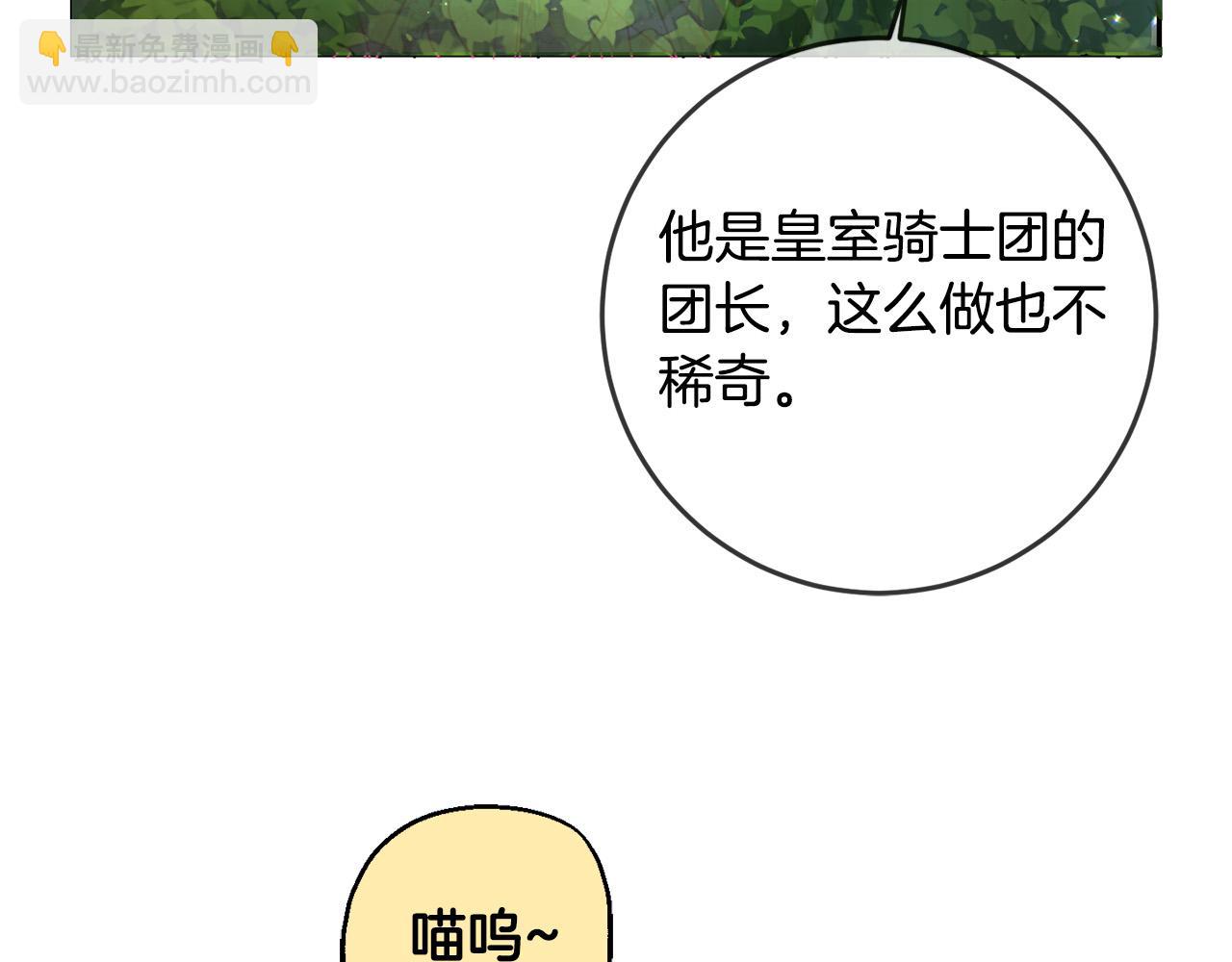 第52话 离家出走！135