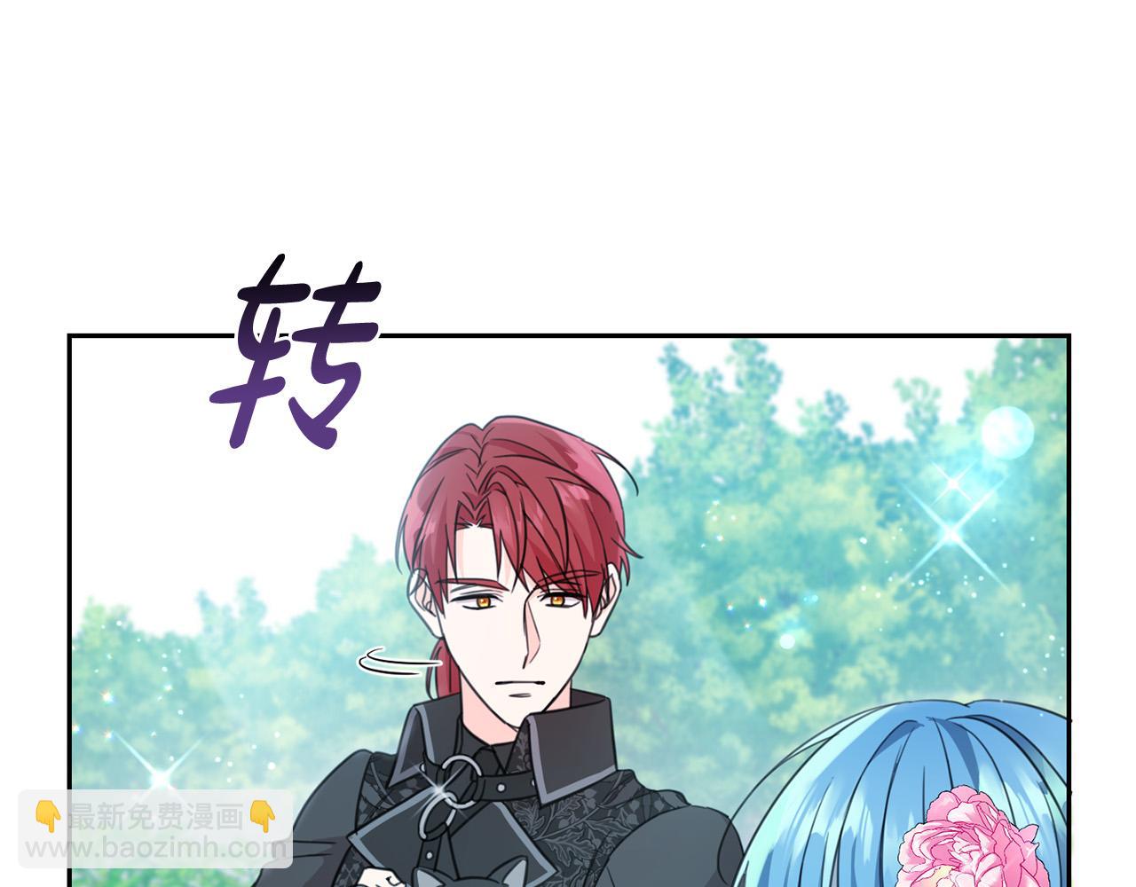 第52话 离家出走！142