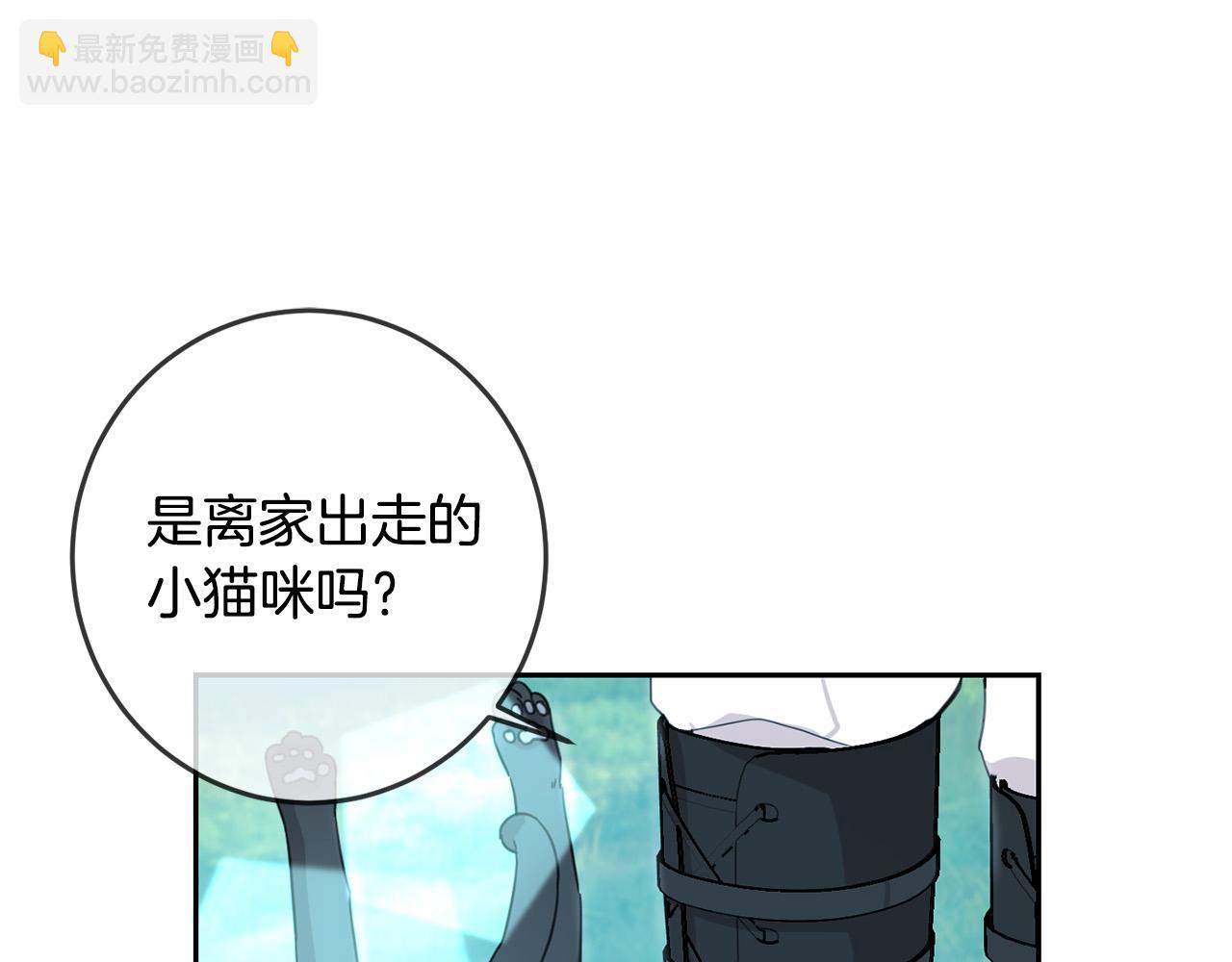 第52话 离家出走！144