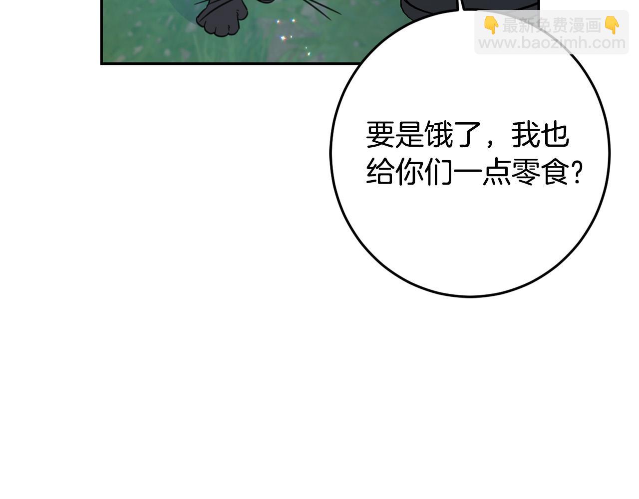 第52话 离家出走！146