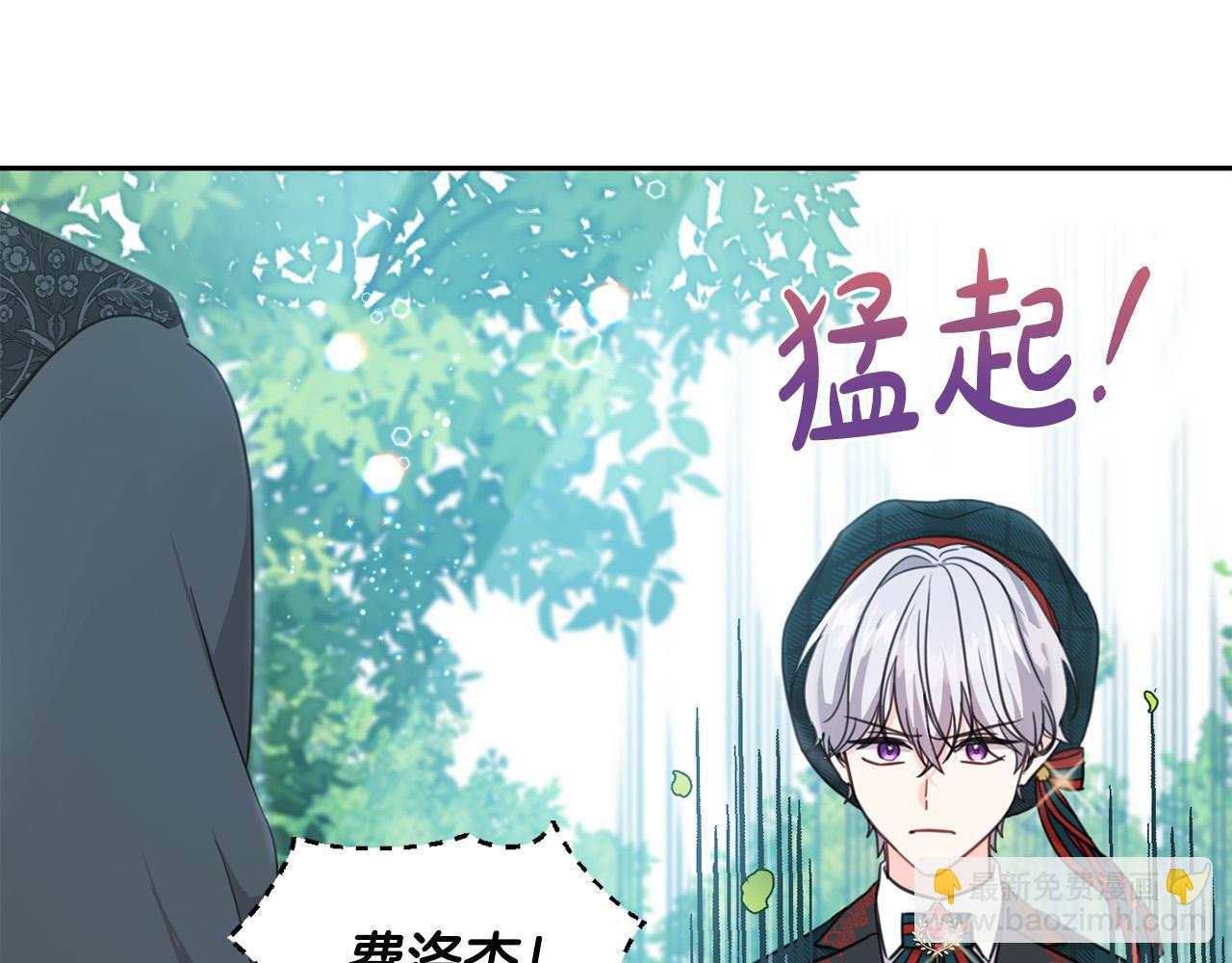 第52话 离家出走！147