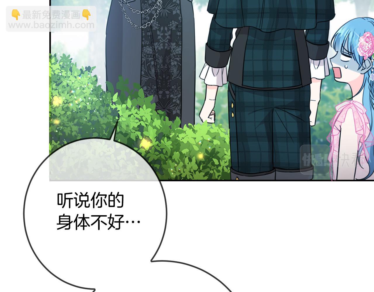 第52话 离家出走！153