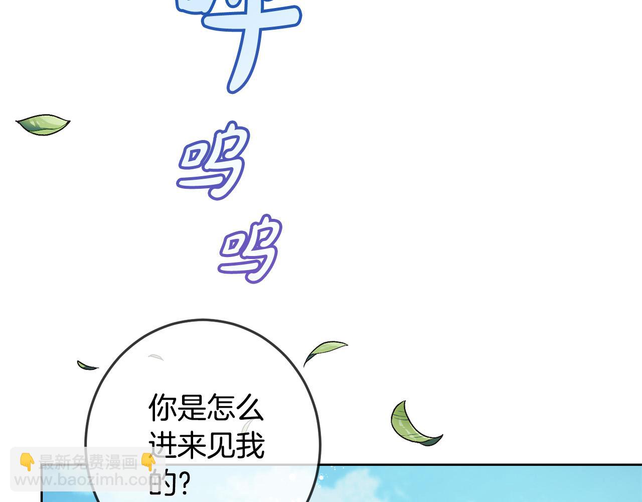第52话 离家出走！16
