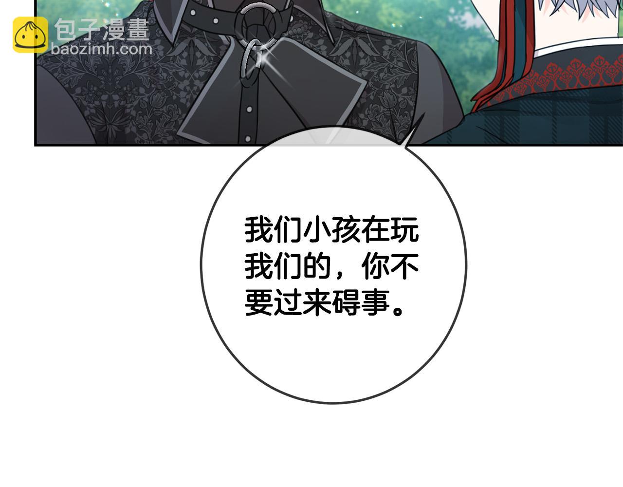 第52话 离家出走！166