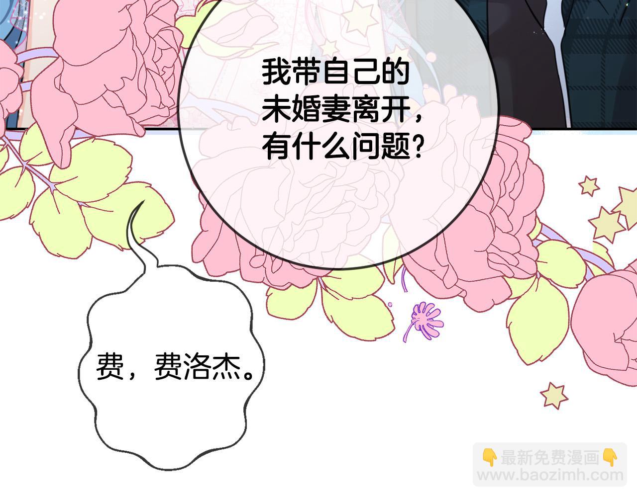 第52话 离家出走！173