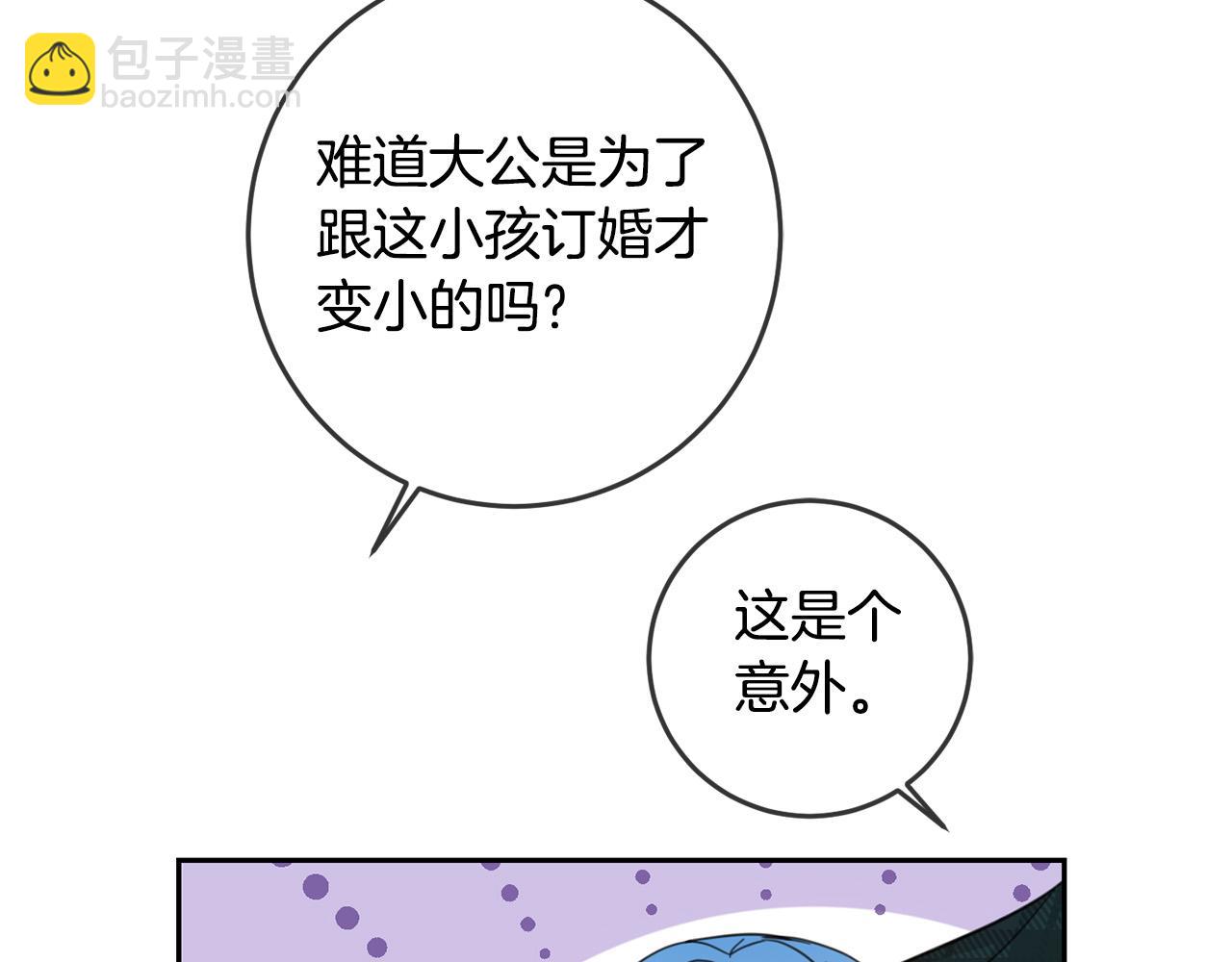 第52话 离家出走！177
