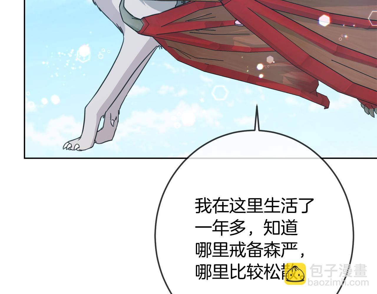 第52话 离家出走！18