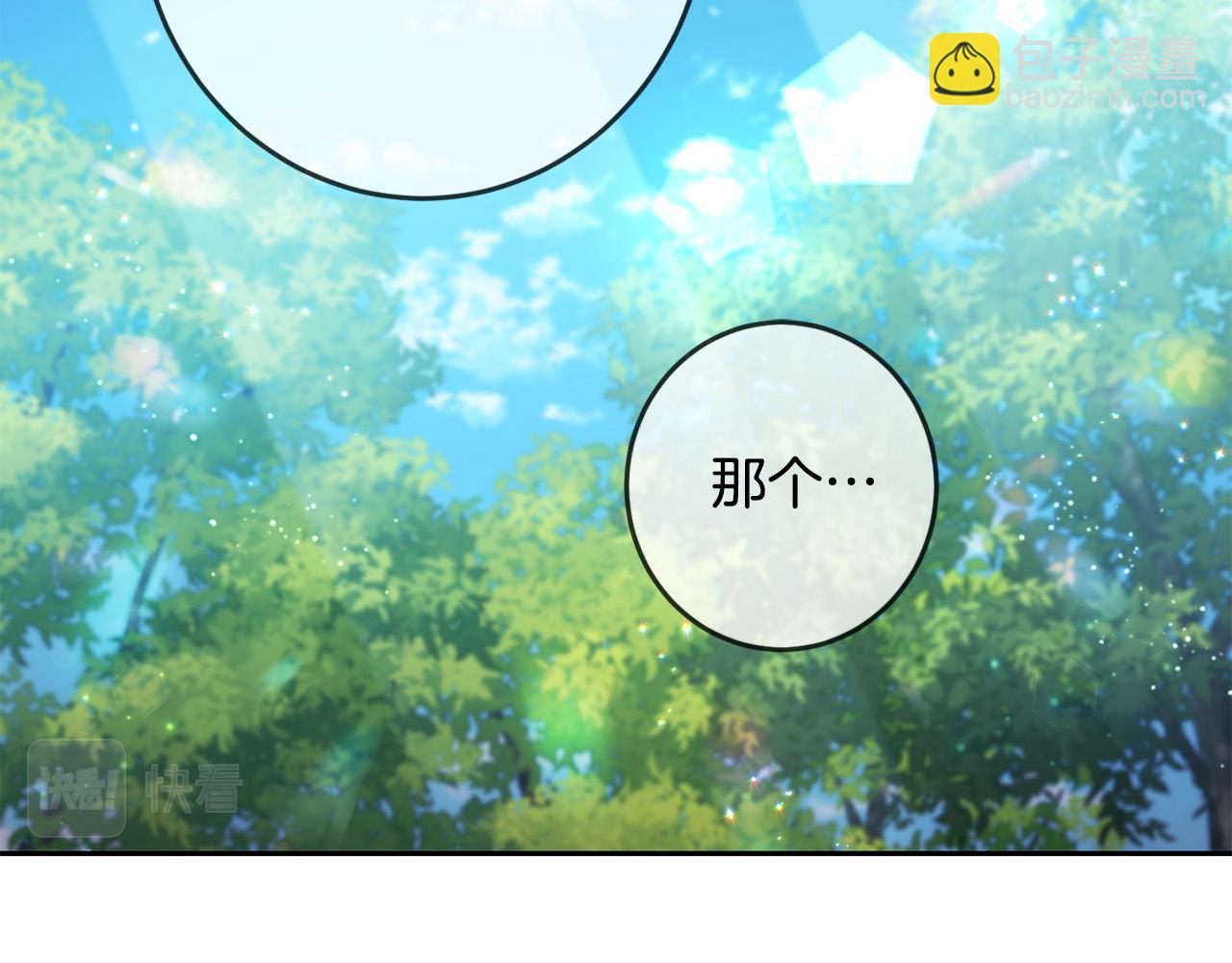 第52话 离家出走！182