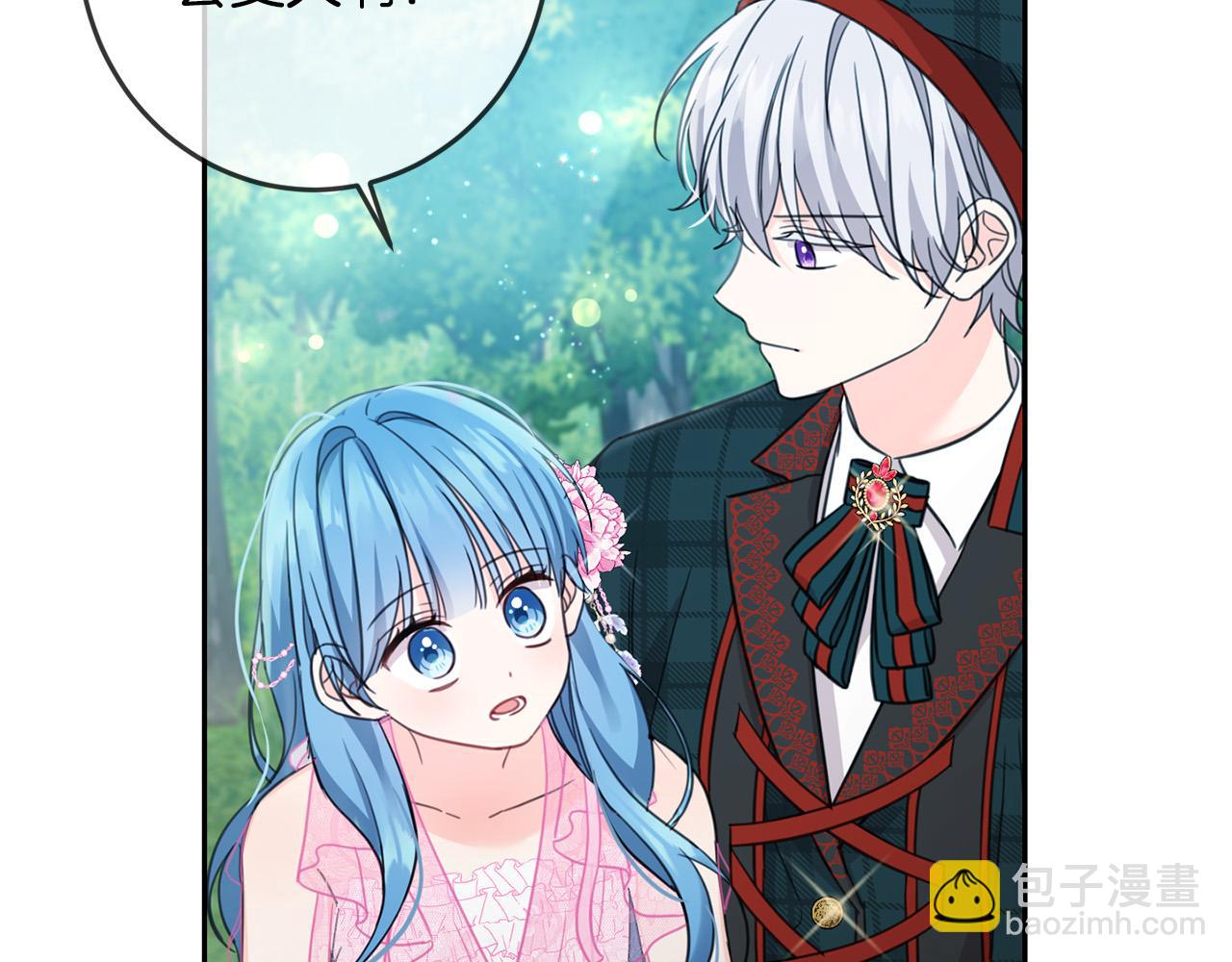 第52话 离家出走！184