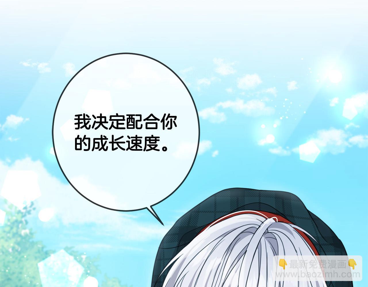 第52话 离家出走！186