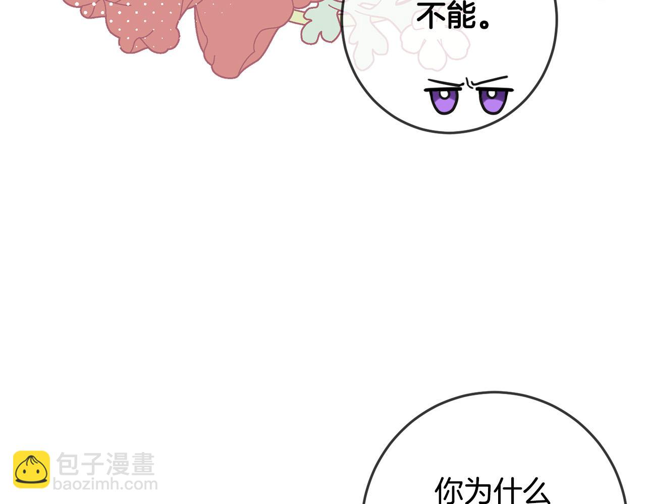 第52话 离家出走！194