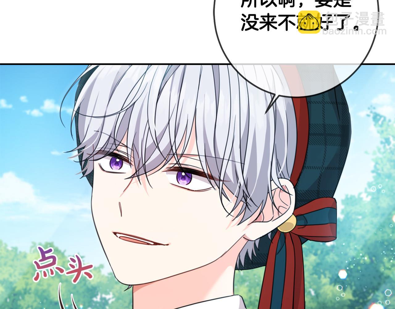 第52话 离家出走！198