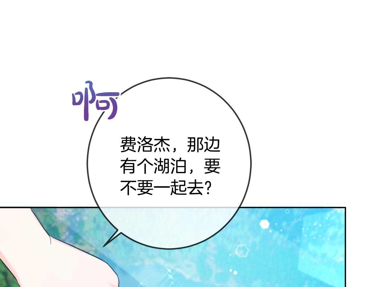 第52话 离家出走！20
