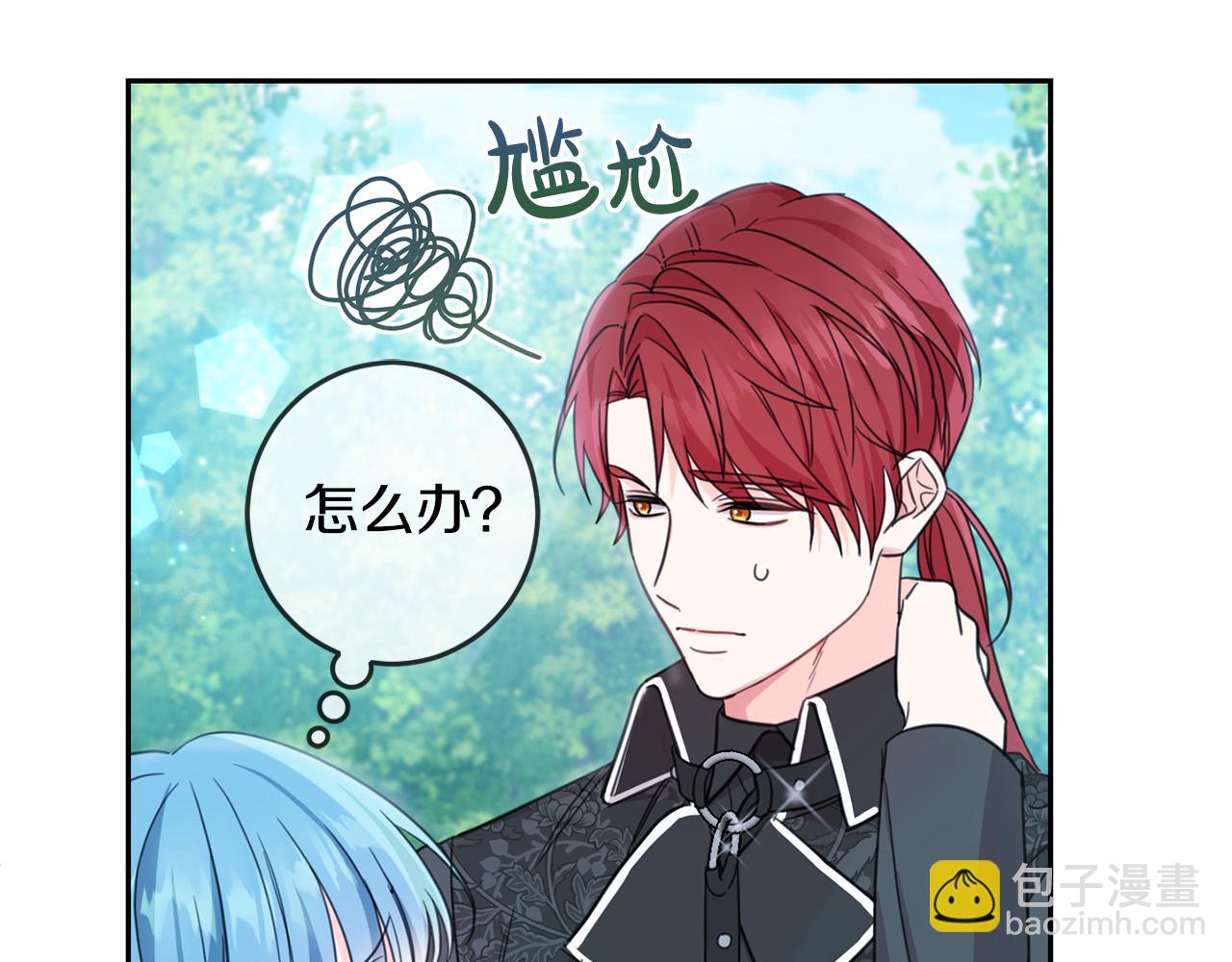 第52话 离家出走！200