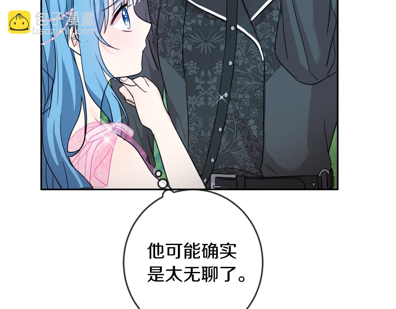 第52话 离家出走！201