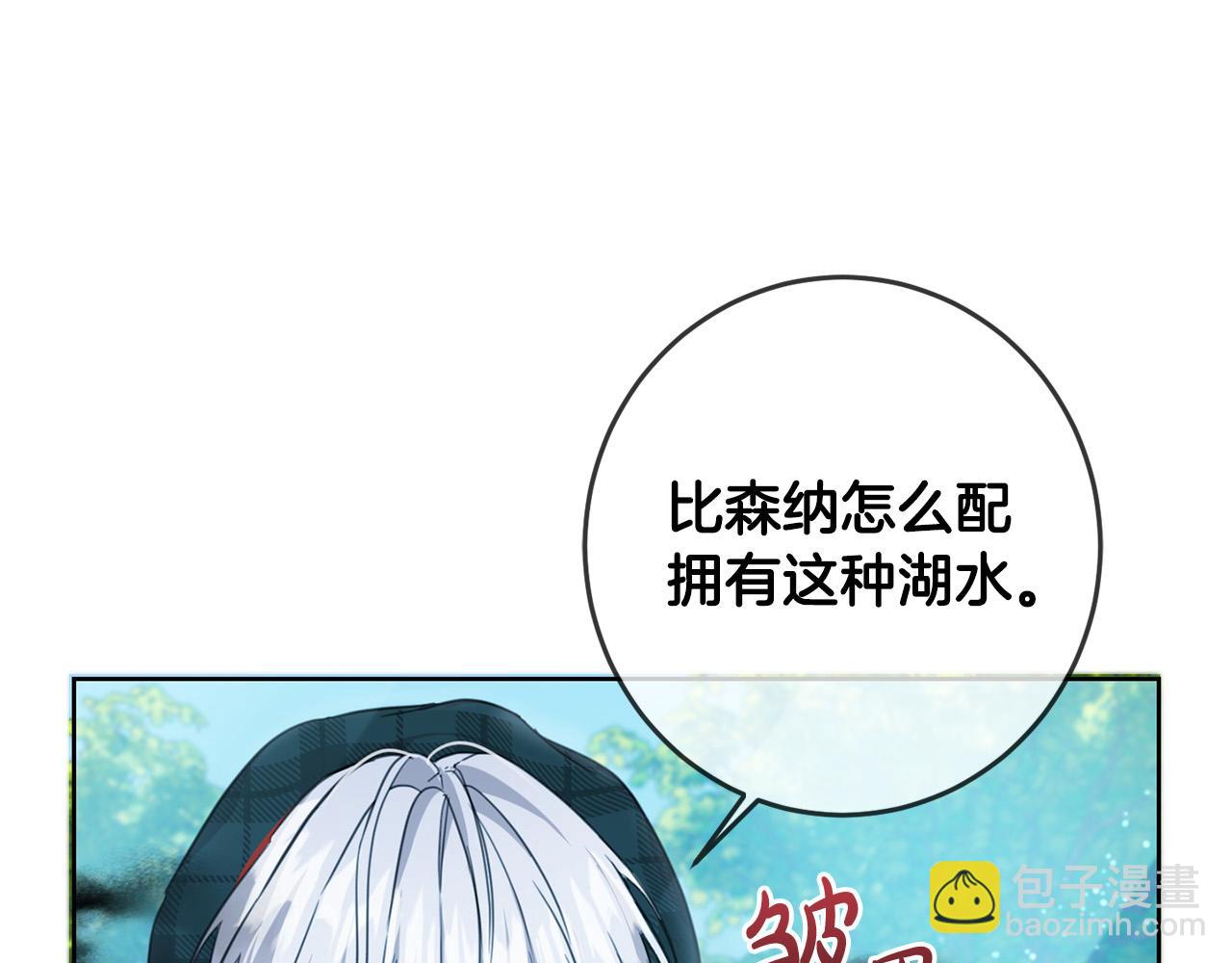 第52话 离家出走！26