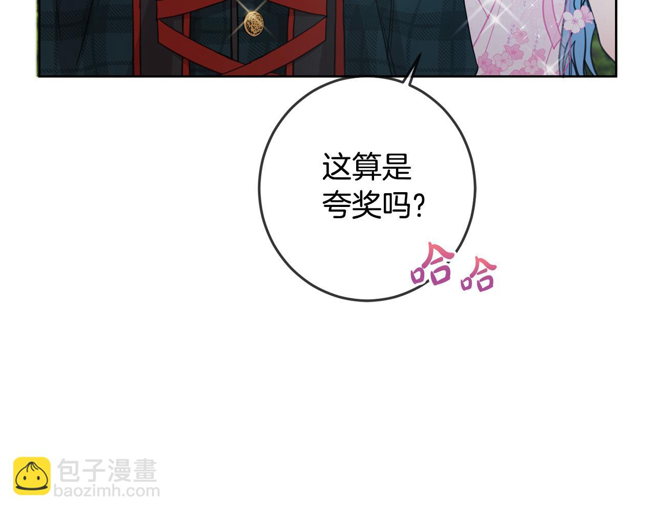第52话 离家出走！28
