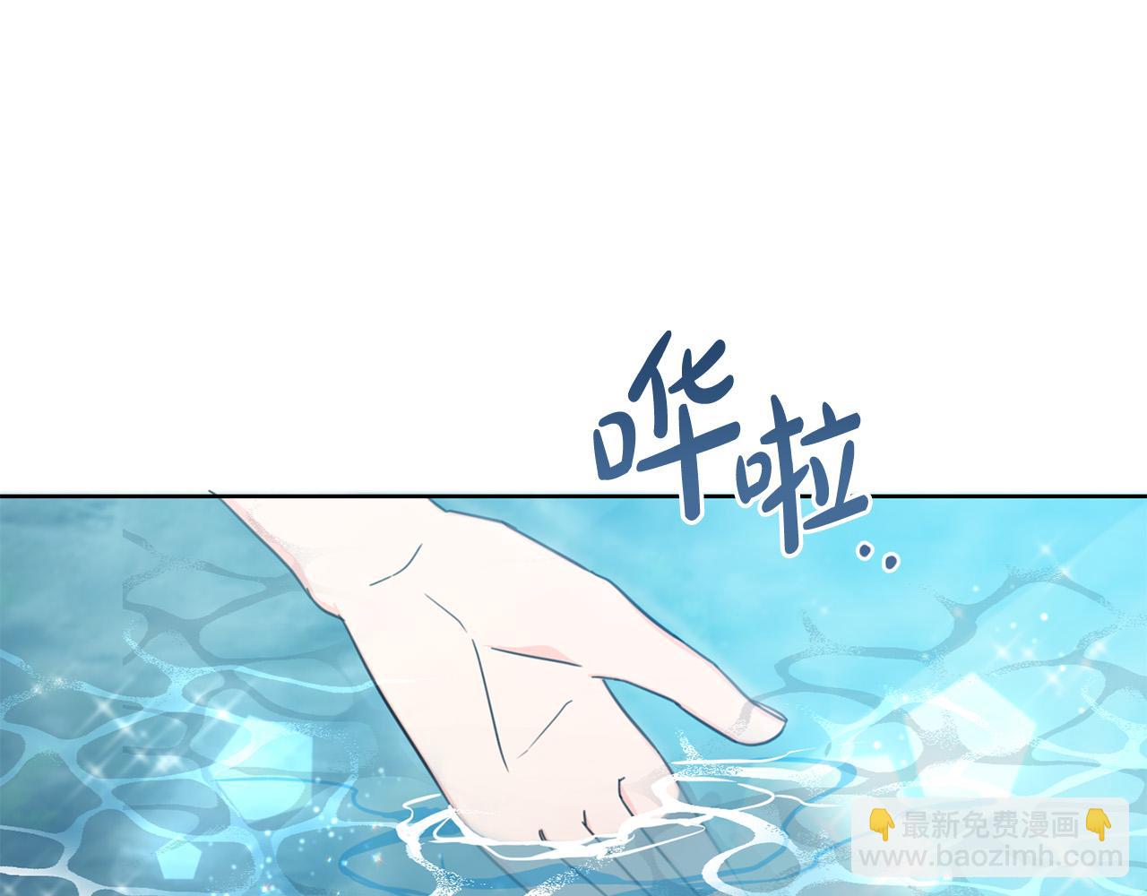 第52话 离家出走！29