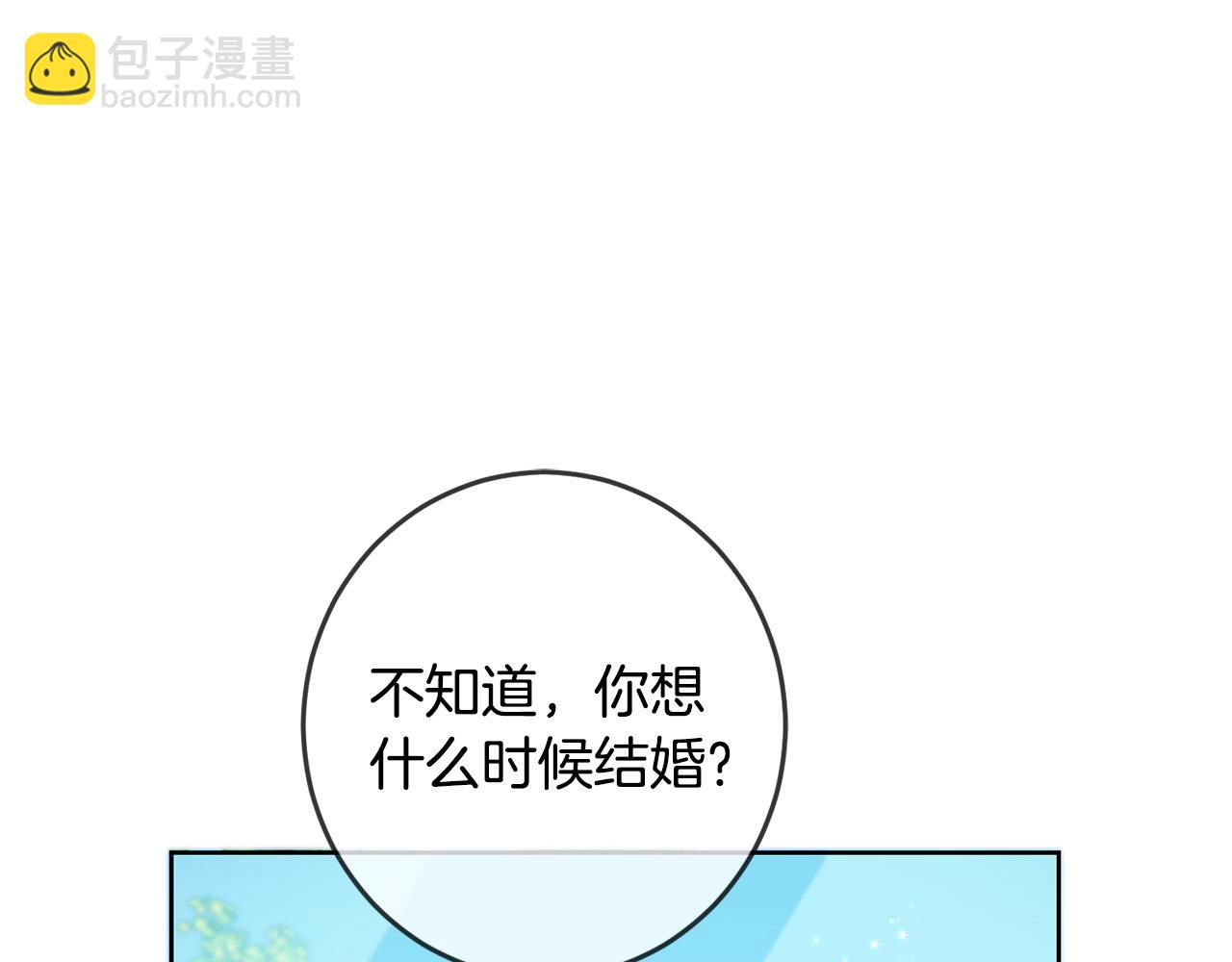 第52话 离家出走！31