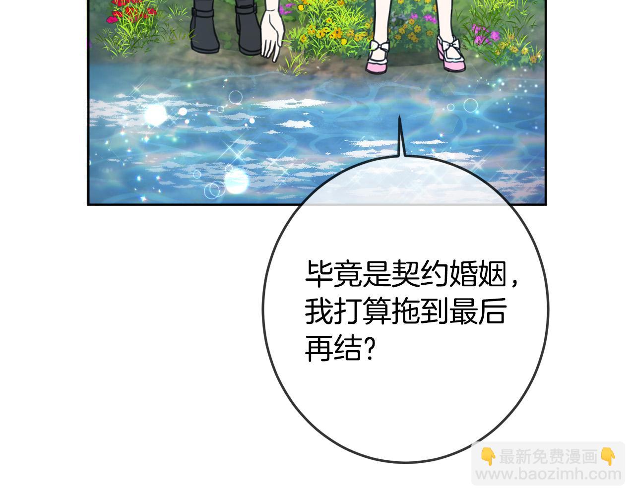 第52话 离家出走！33