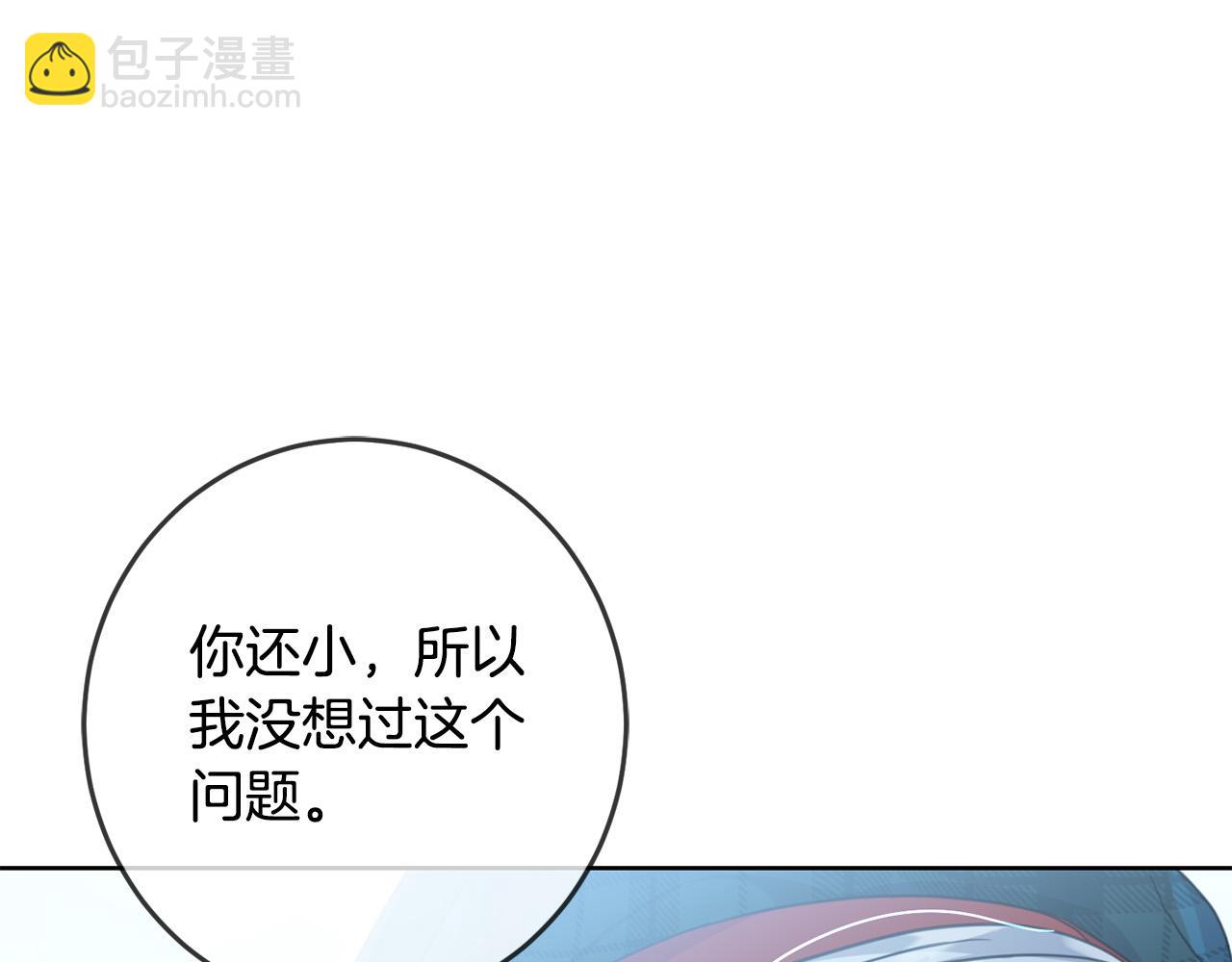 第52话 离家出走！34