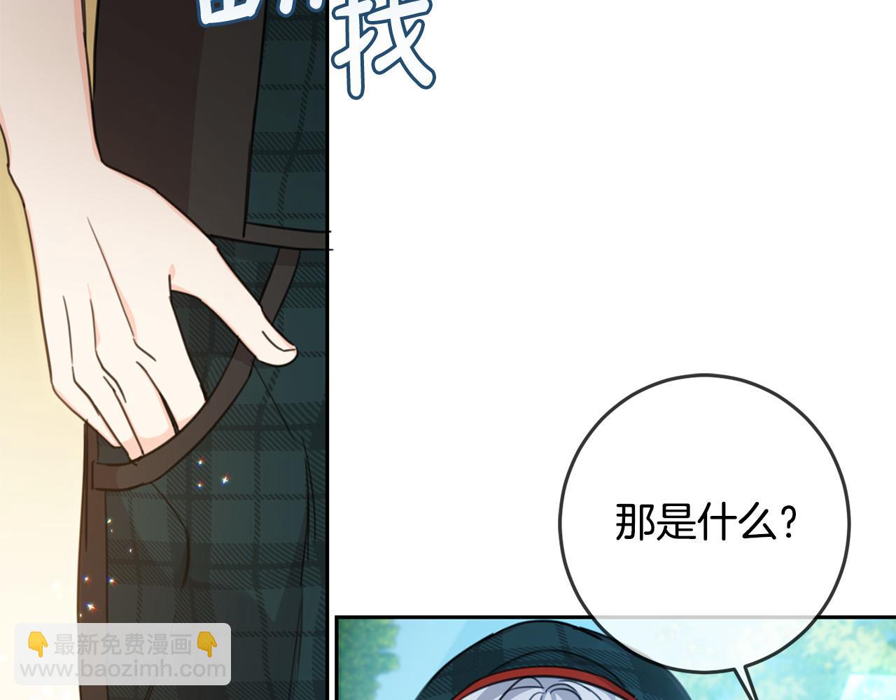 第52话 离家出走！39