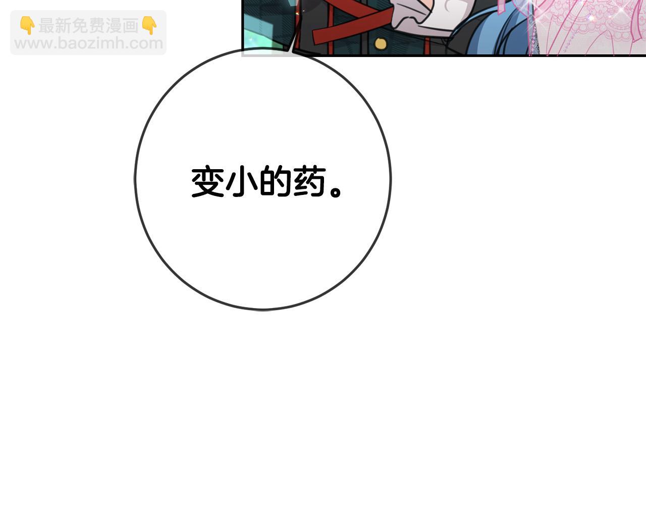 第52话 离家出走！41