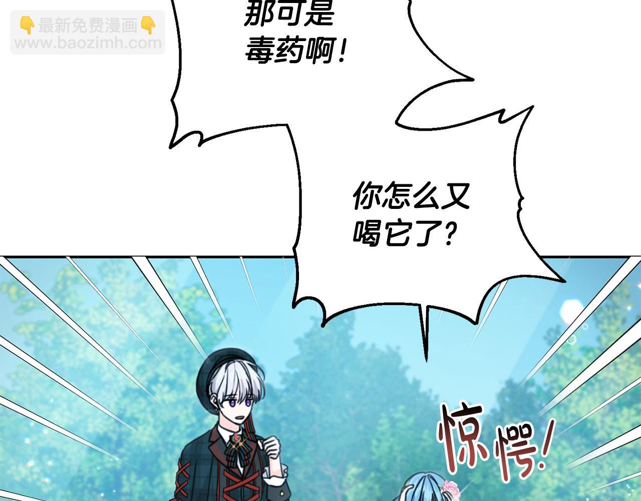 第52话 离家出走！45
