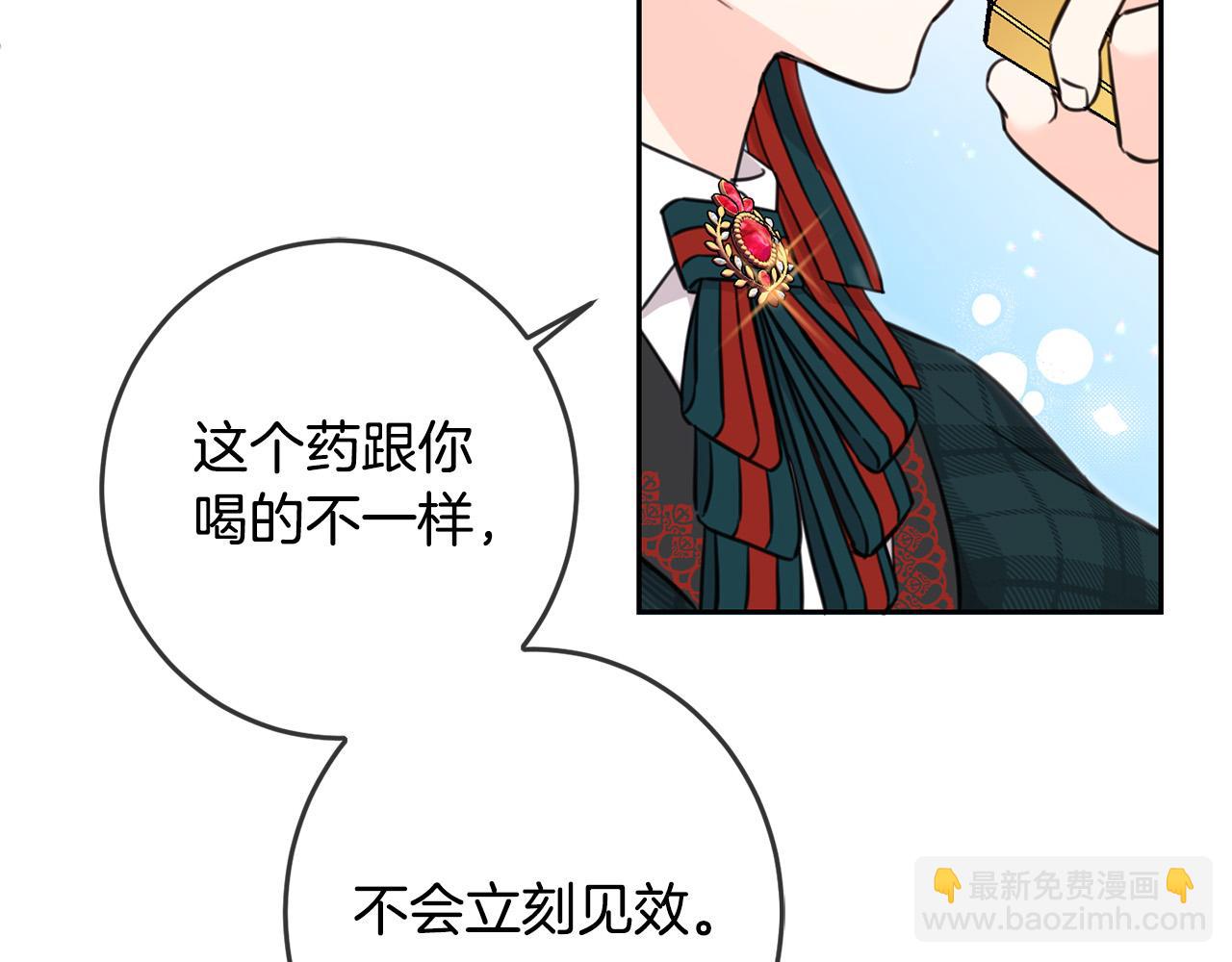第52话 离家出走！54