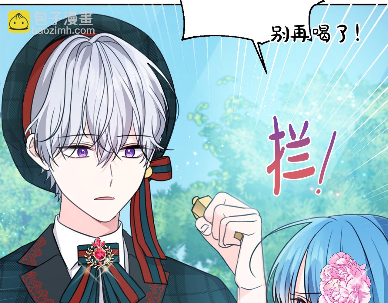 第52话 离家出走！56
