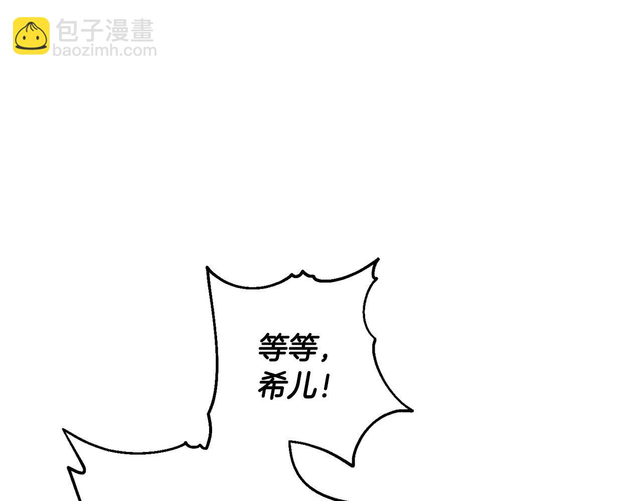 第52话 离家出走！58